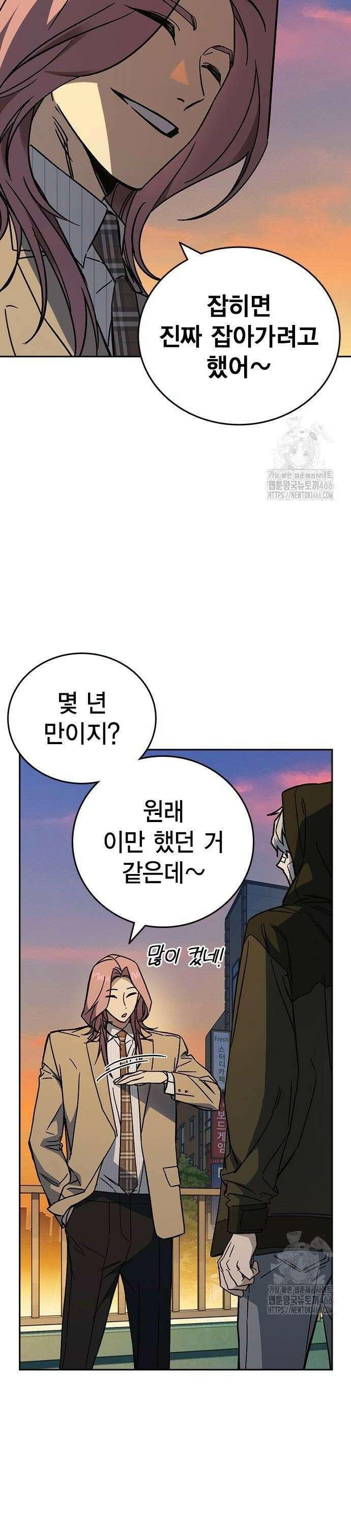 스터디그룹   시즌3 23화 최악의 결과 6