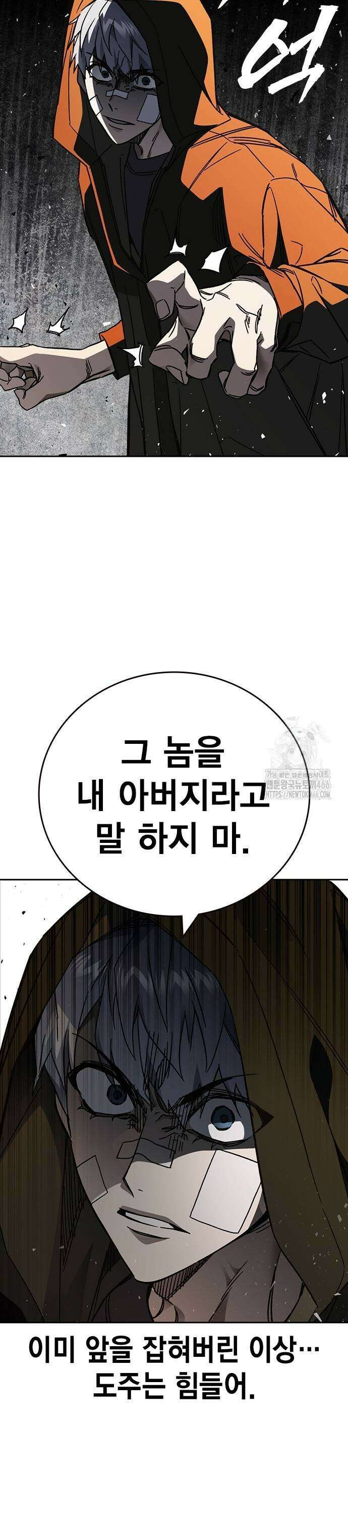 스터디그룹   시즌3 23화 최악의 결과 9