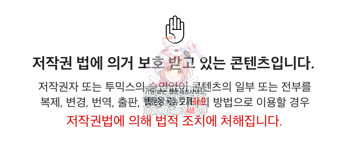 하고 싶으면 해 26화 1