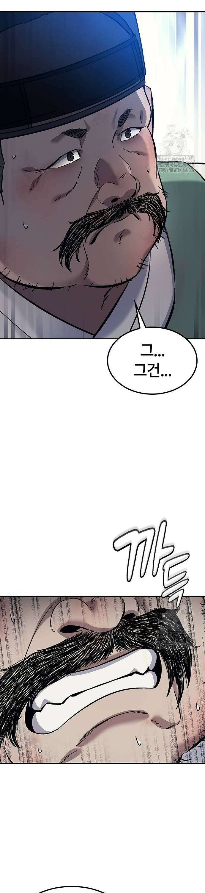닥터, 조선 가다 36화 44