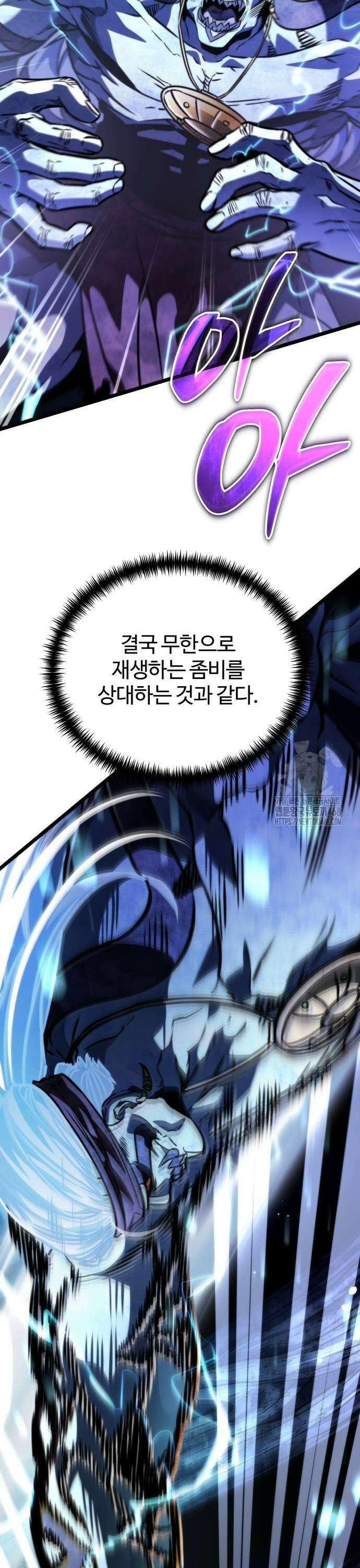 환생좌 66화:플랜트 (1) 9