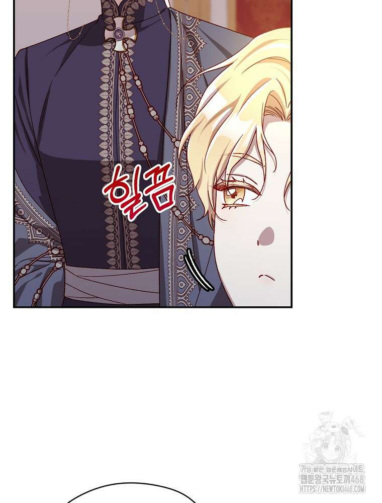 시녀로 살아남기 148화 (외전 4화) 5