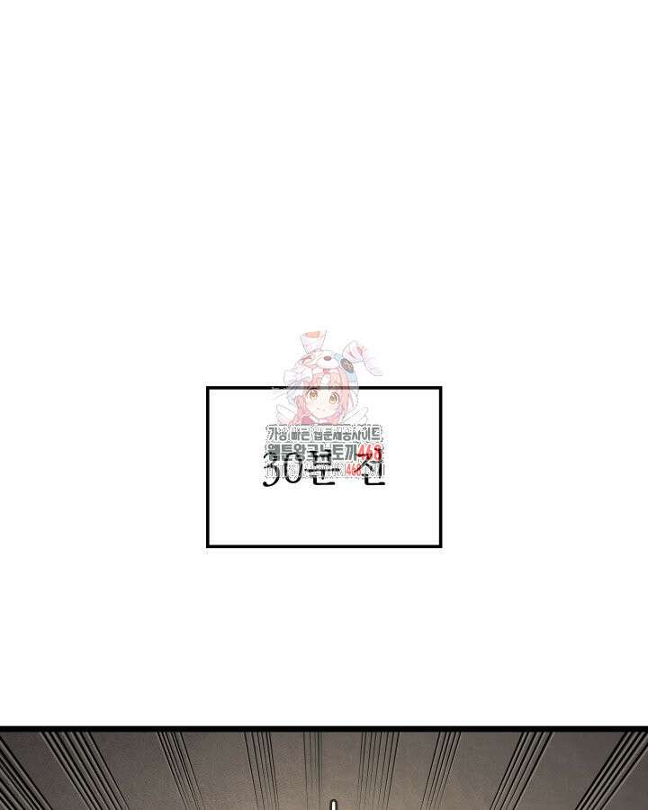 철혈검가 사냥개의 회귀 97화 1