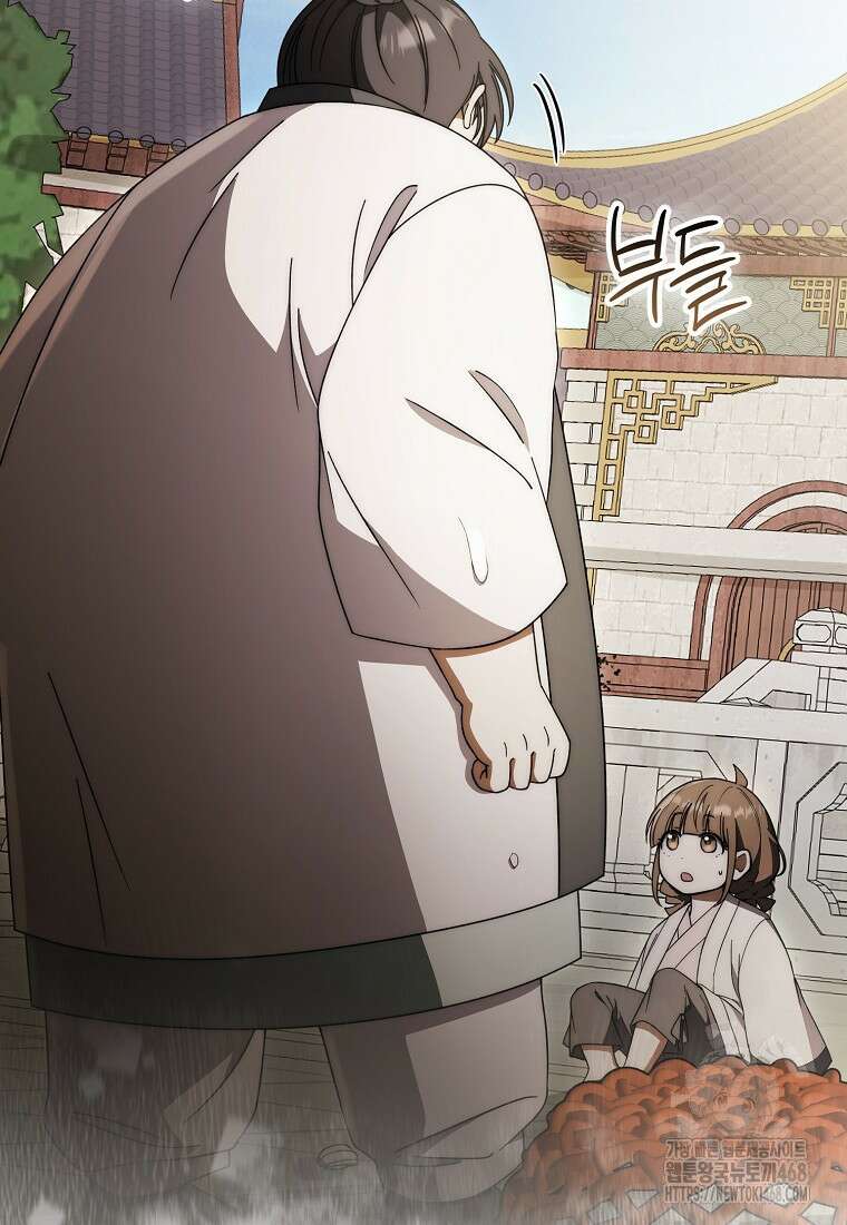 검신광룡 37화 2