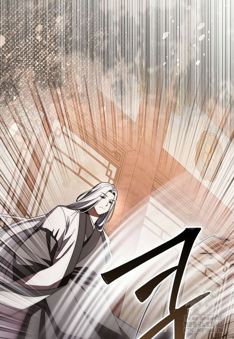 검신광룡 37화 25