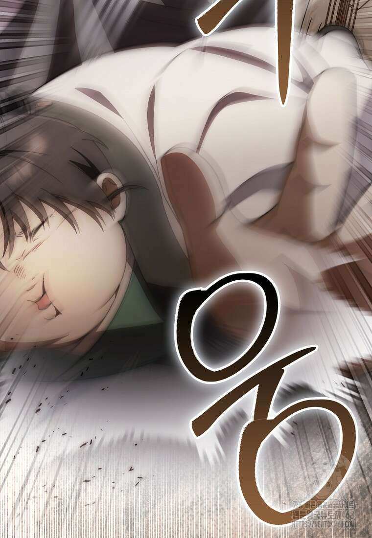검신광룡 37화 26
