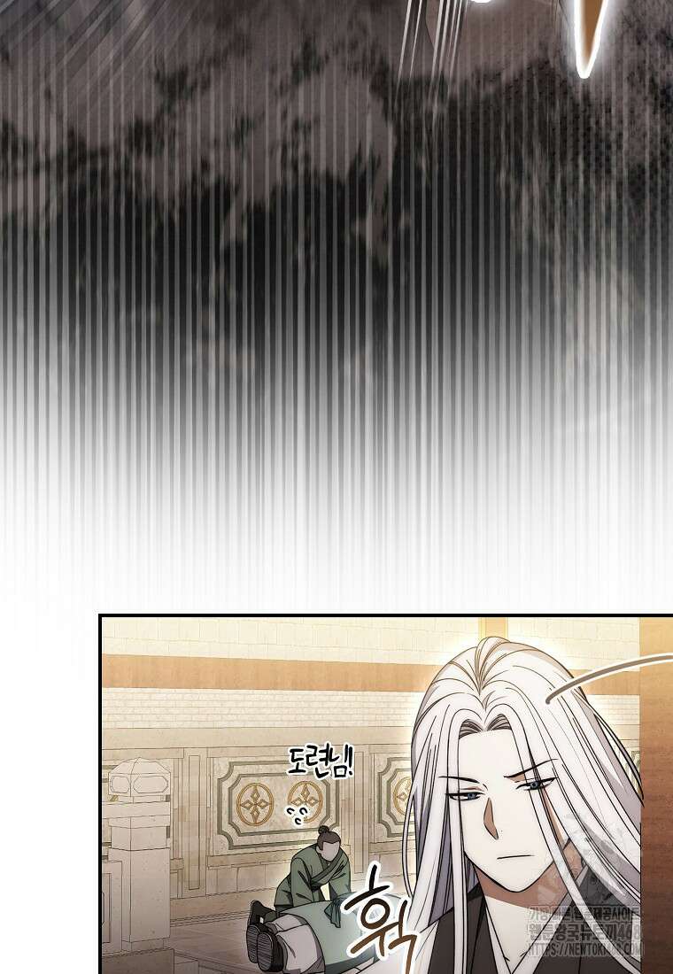 검신광룡 37화 35