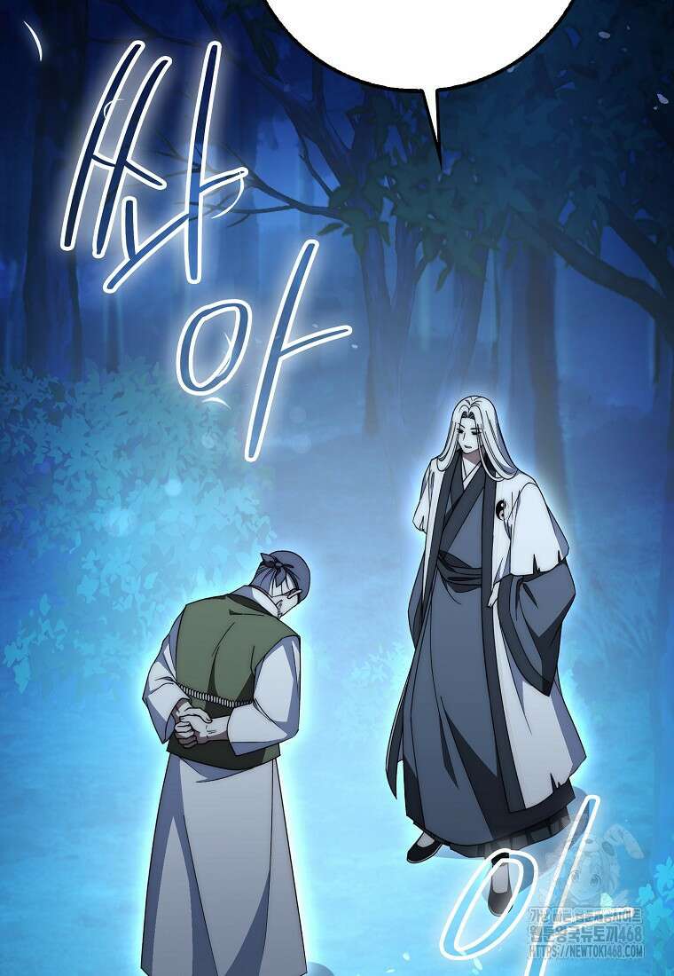 검신광룡 37화 53