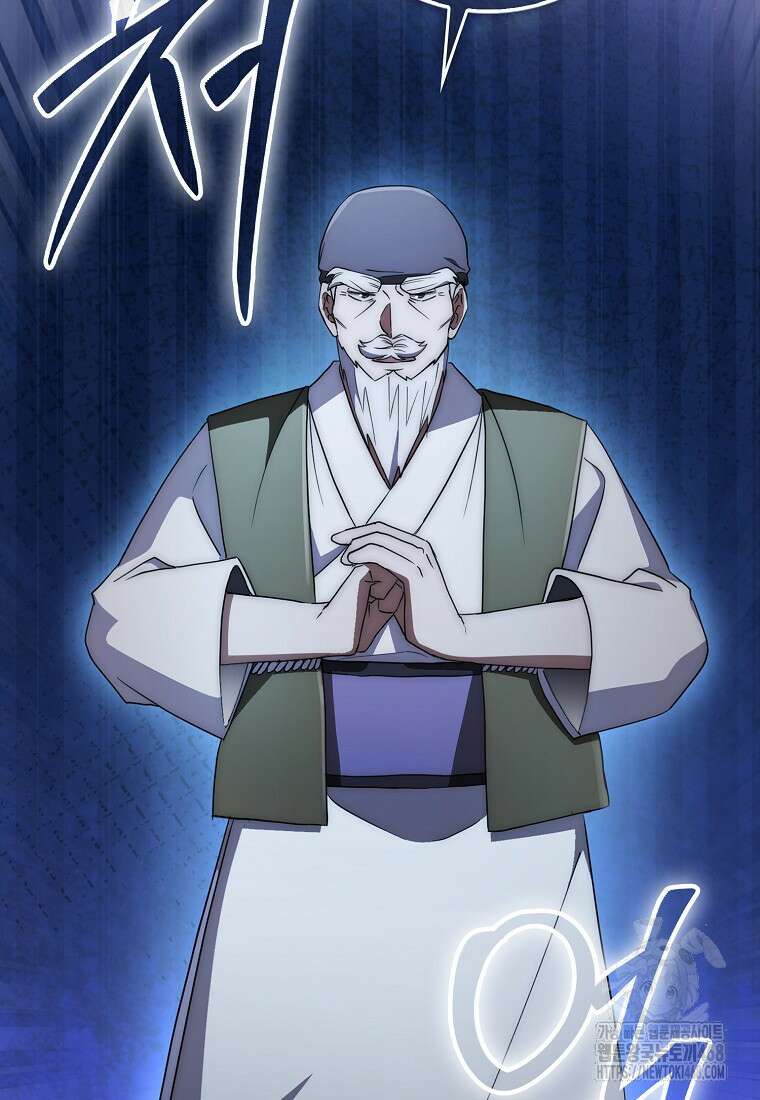 검신광룡 37화 59