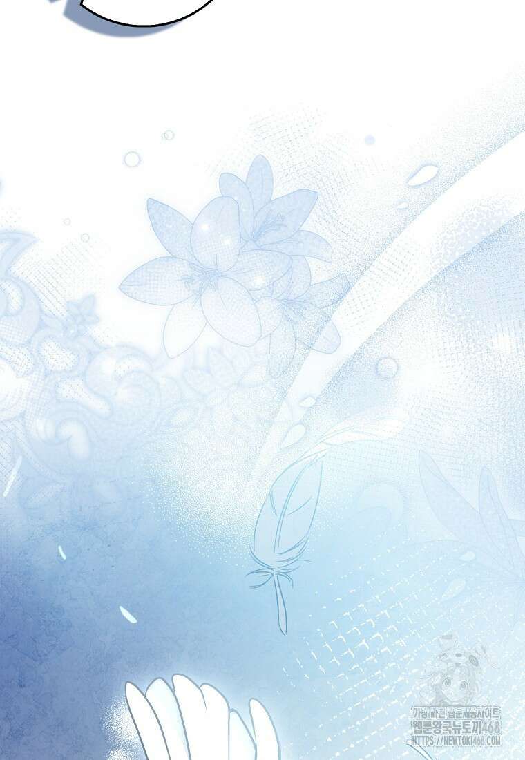 검신광룡 37화 67
