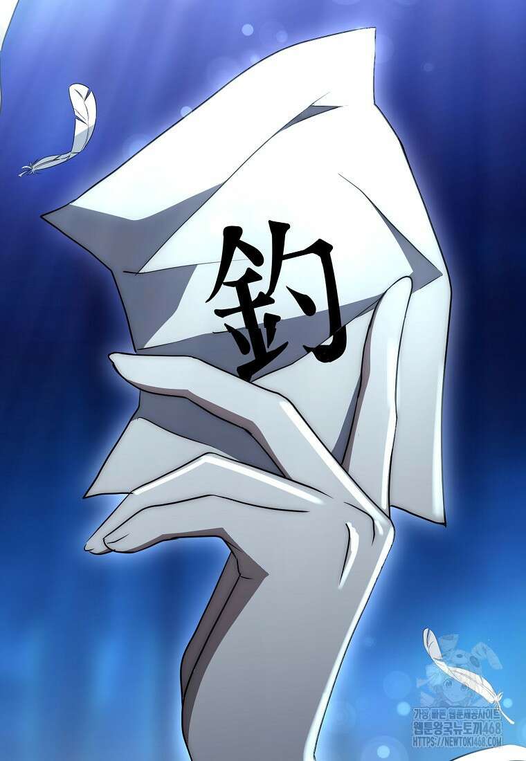 검신광룡 37화 71