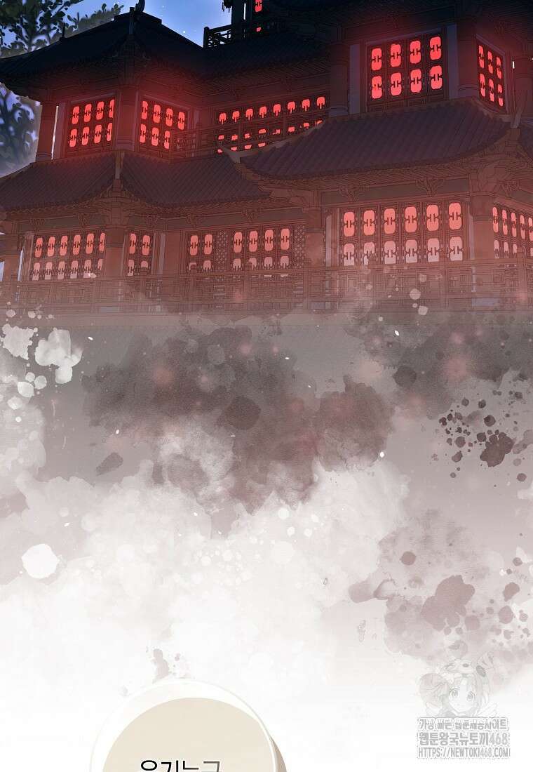 검신광룡 37화 76