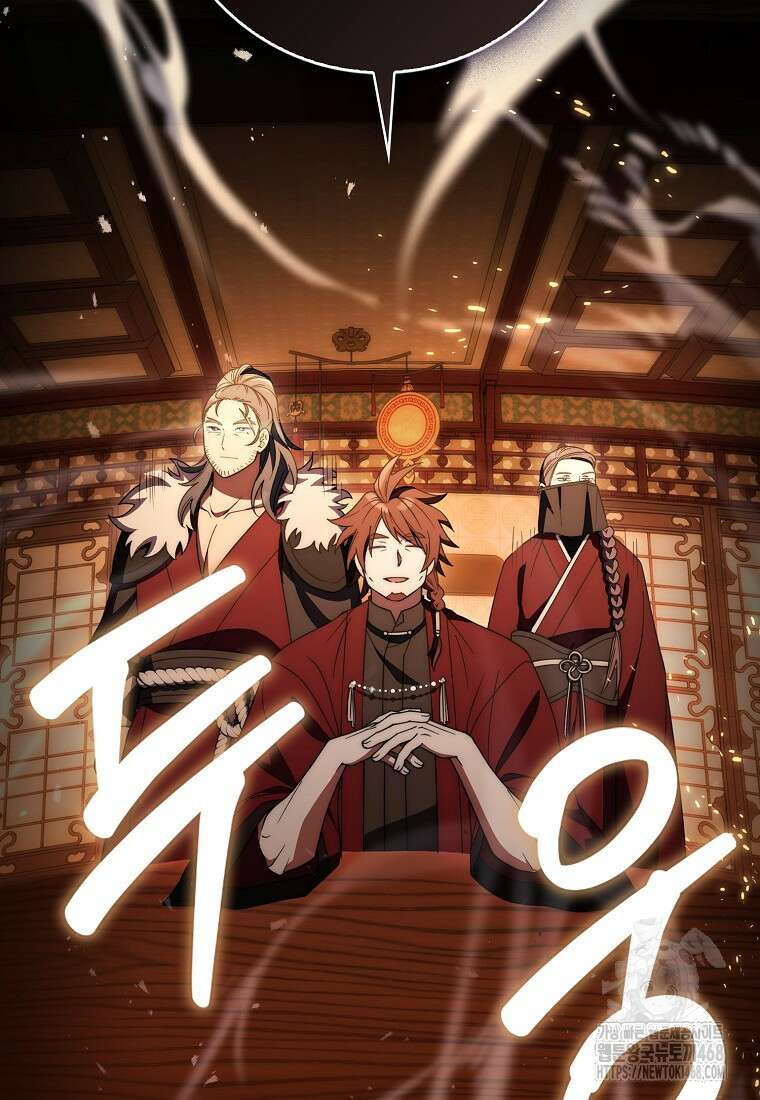 검신광룡 37화 105