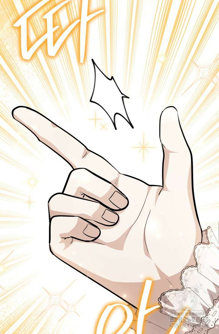 악역의 딸은 가출을 계획합니다 54화 25