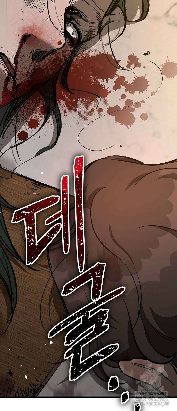 중세 판타지 속 망나니 경비조장 26화 29