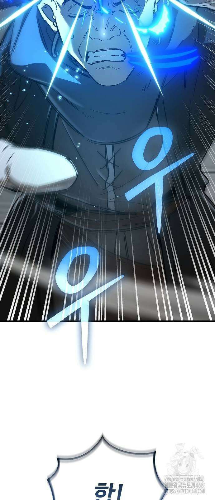 중세 판타지 속 망나니 경비조장 26화 46