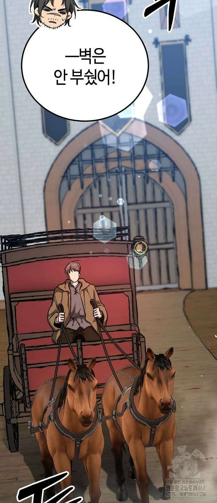 중세 판타지 속 망나니 경비조장 26화 76