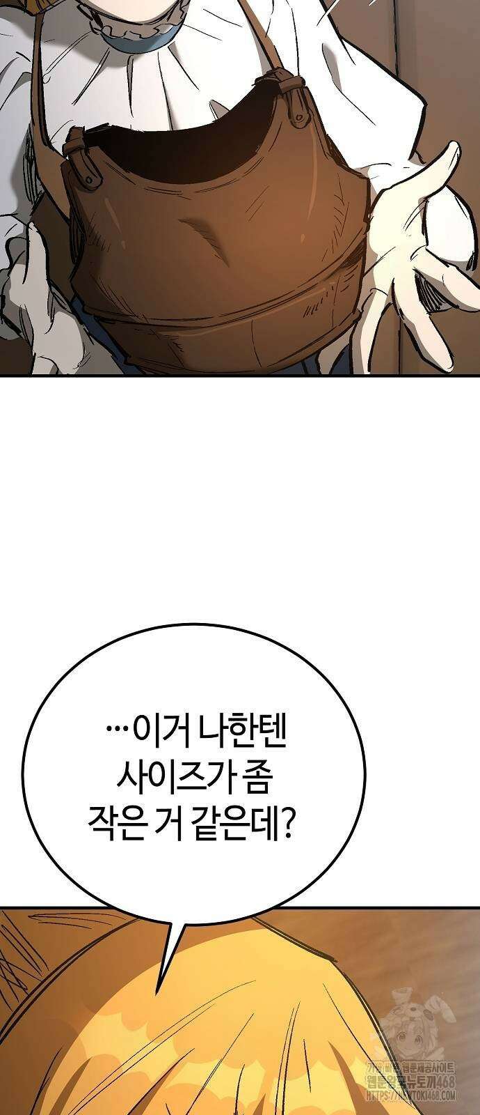 중세 판타지 속 망나니 경비조장 26화 84
