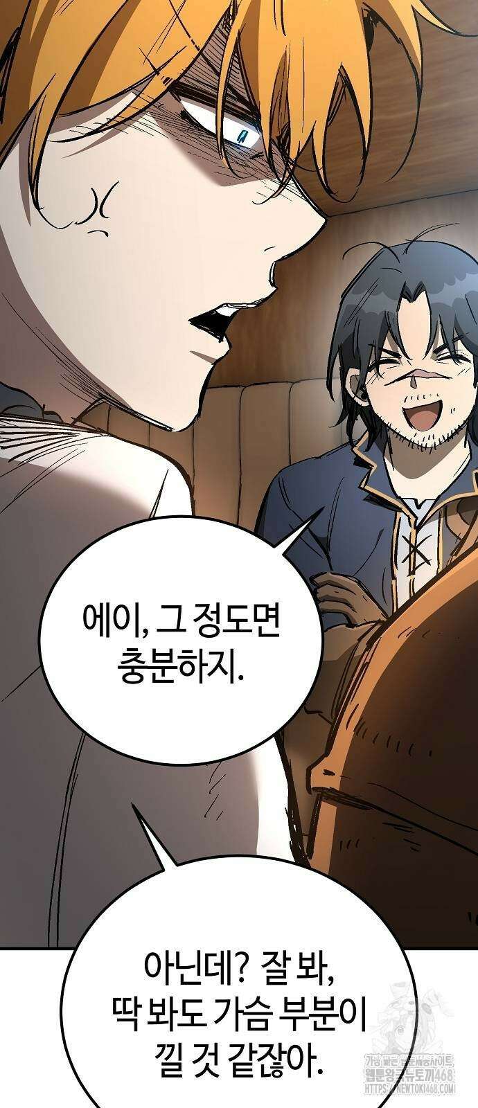 중세 판타지 속 망나니 경비조장 26화 85