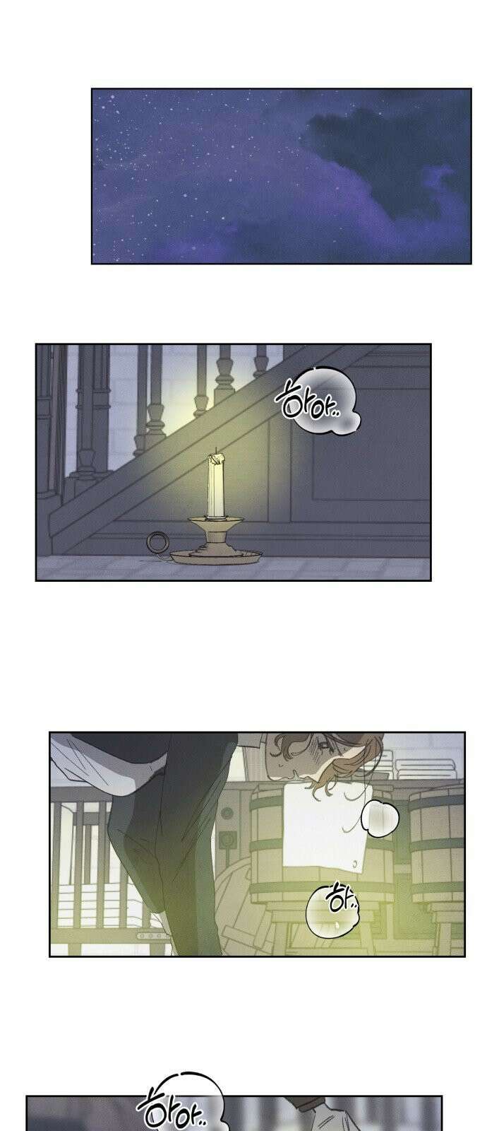 녹빛자정의 연인 46화 3