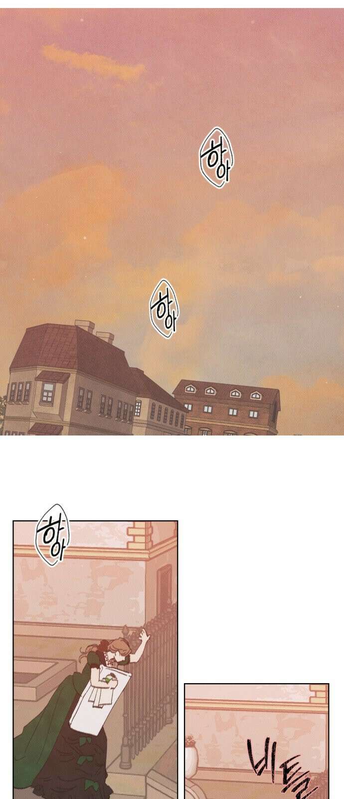 녹빛자정의 연인 46화 16
