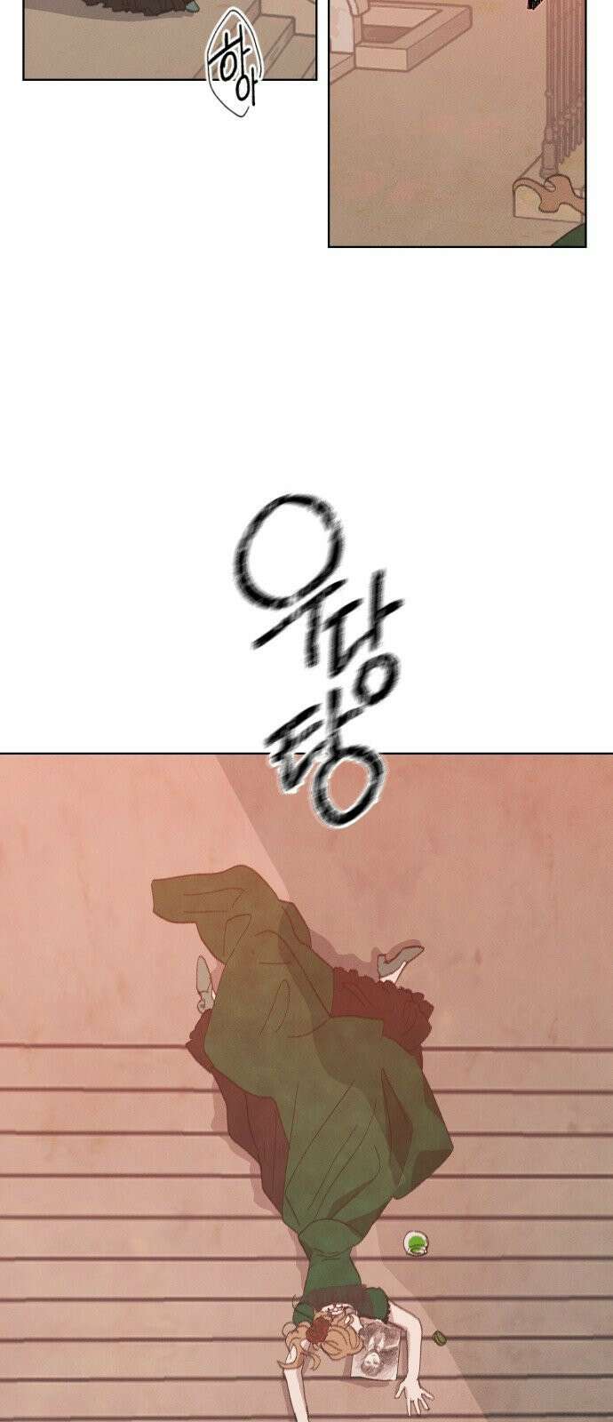 녹빛자정의 연인 46화 17