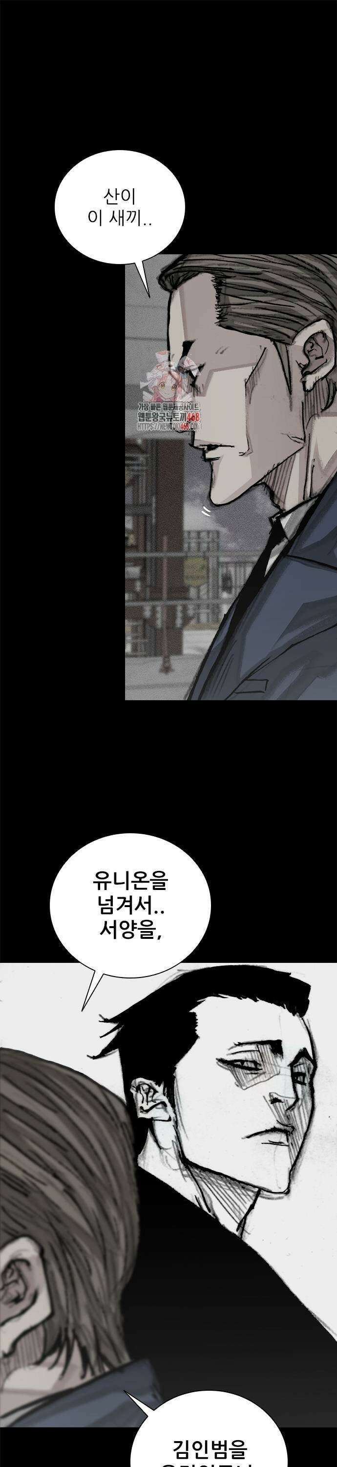 진주 66화 1