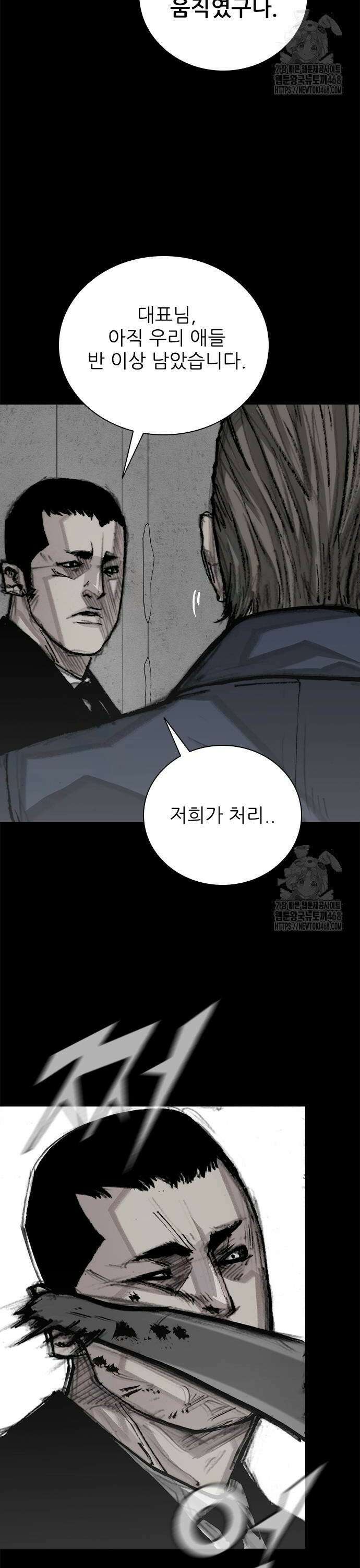 진주 66화 2