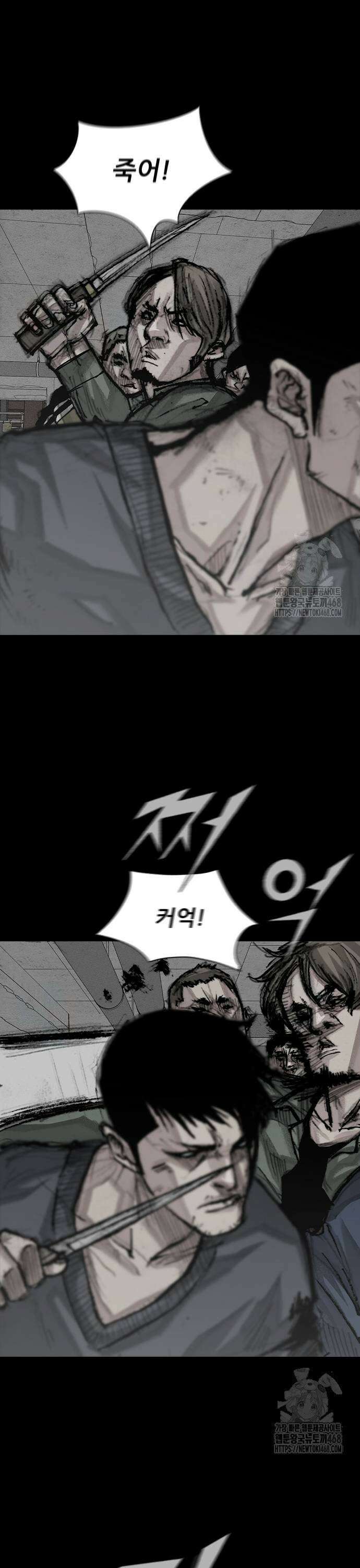 진주 66화 7