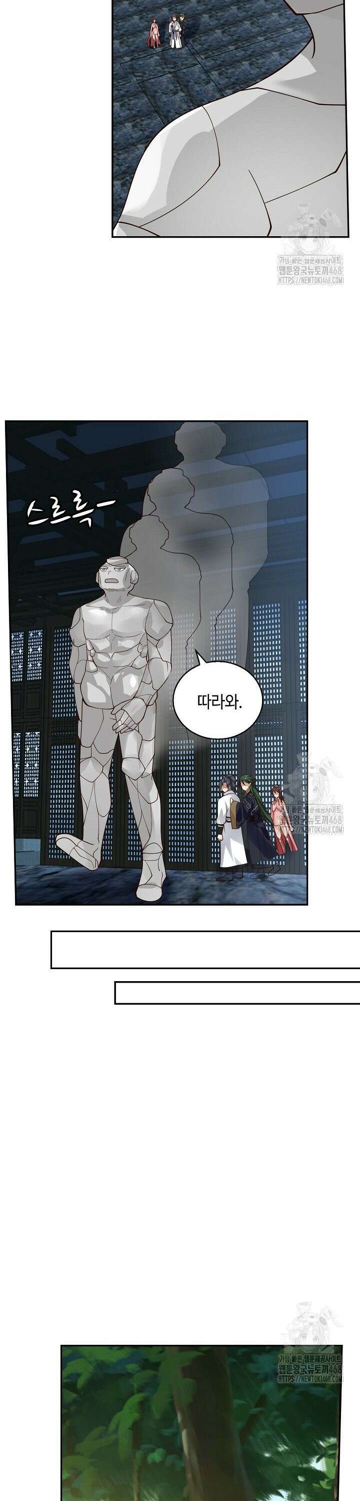 무련전봉 1482화 3