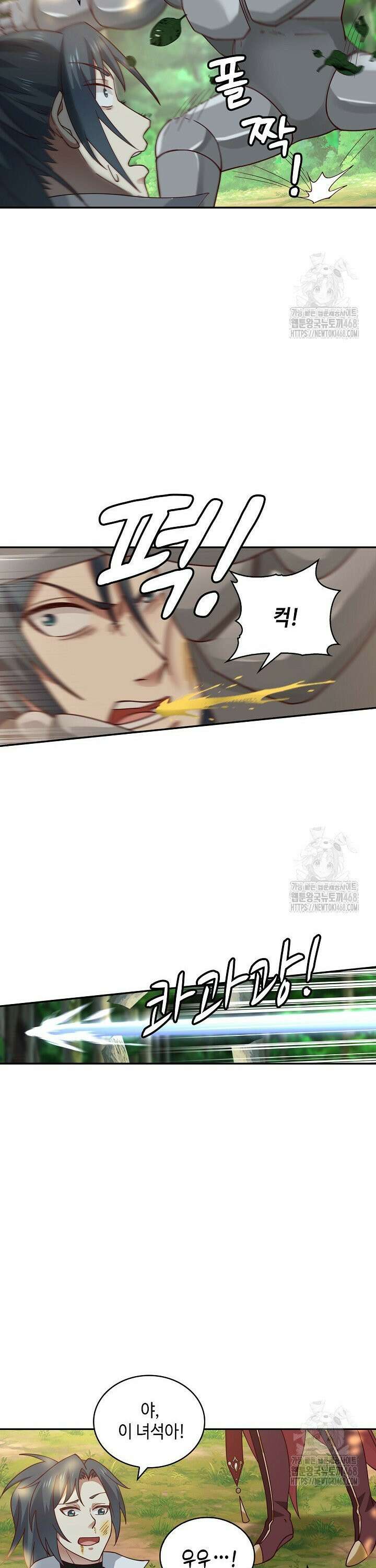 무련전봉 1482화 7