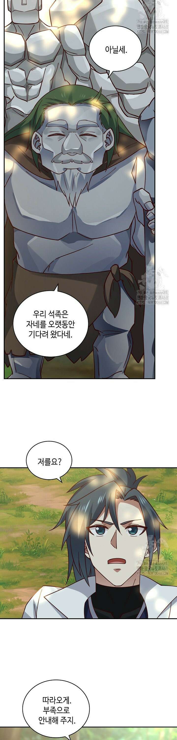무련전봉 1482화 9