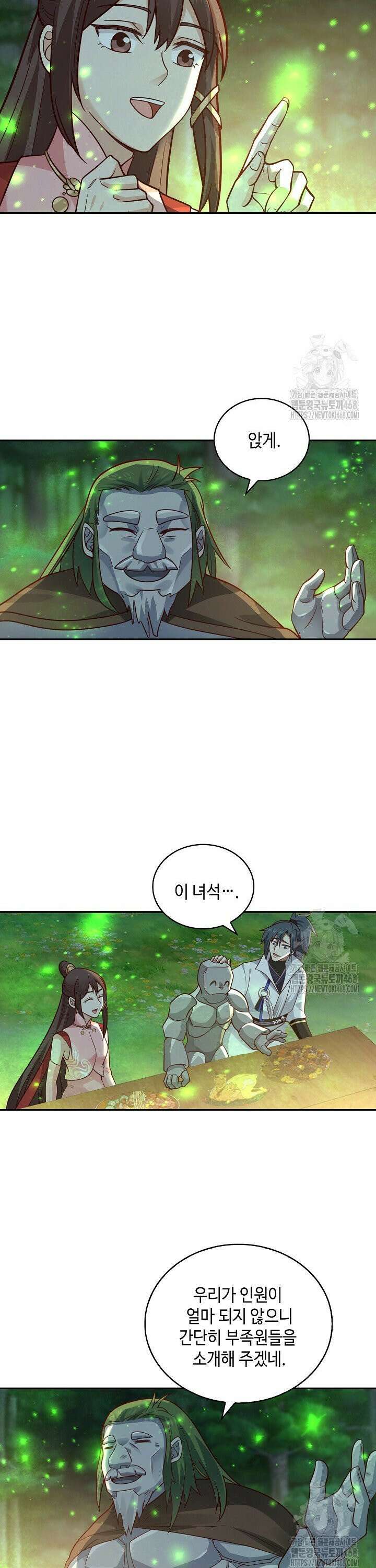 무련전봉 1482화 15