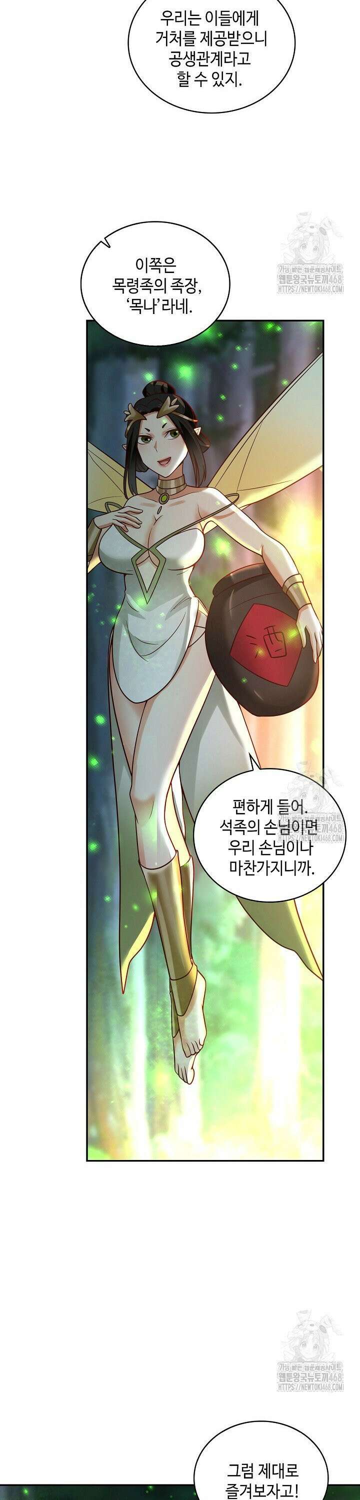 무련전봉 1482화 18