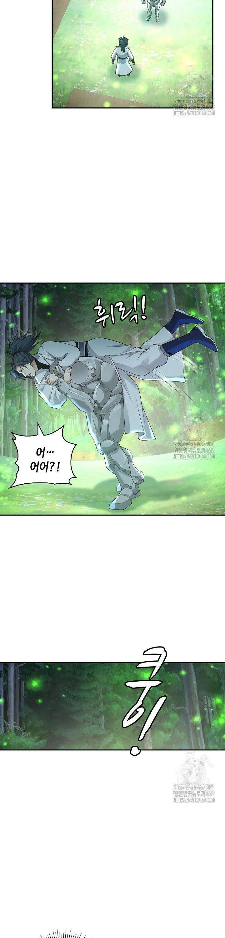 무련전봉 1482화 21