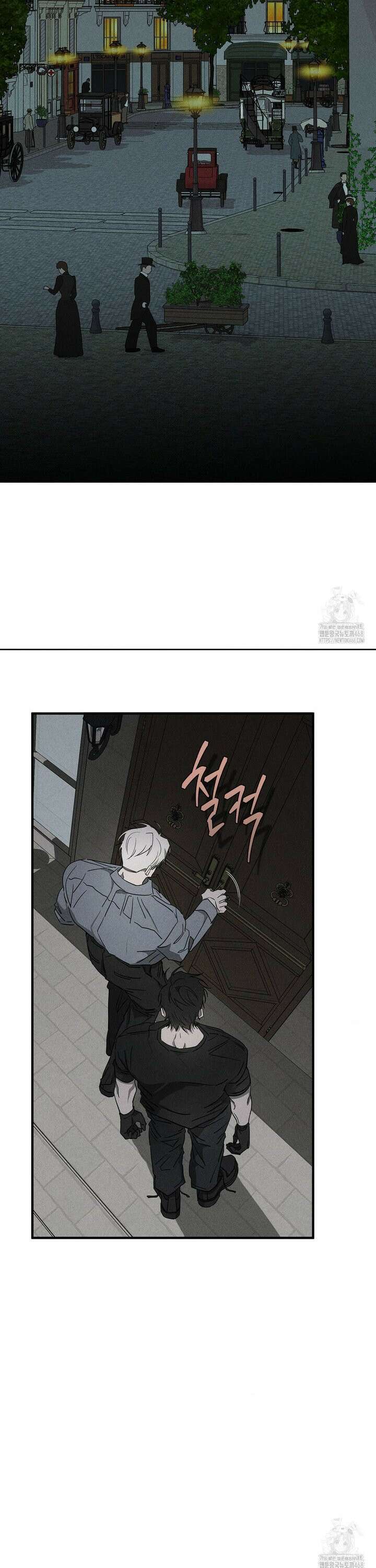 피에타 4화 5