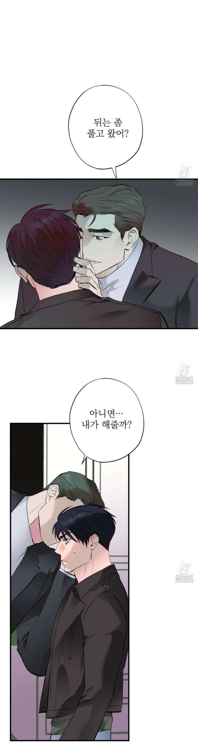 블랙쉽 32화 5