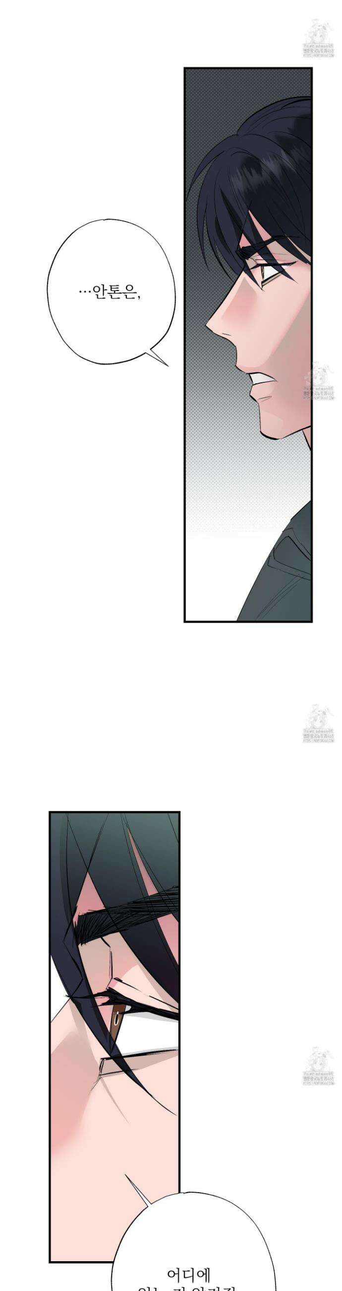 블랙쉽 32화 6