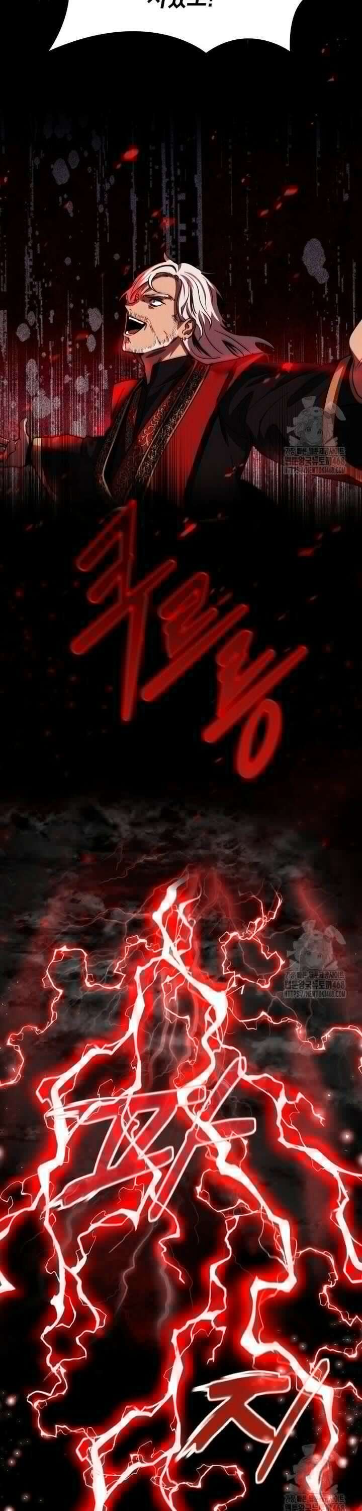 회귀한 천재 플레이어의 신화급 무기창조 1화 9