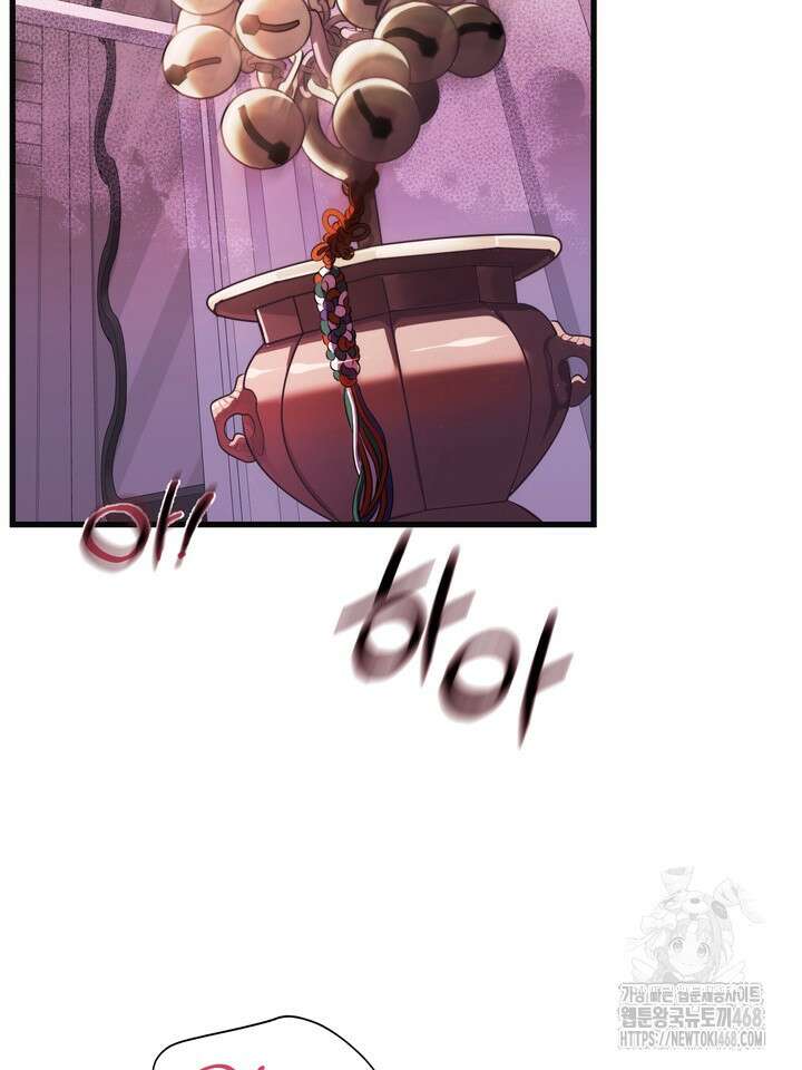 야하던 사이 1화 2