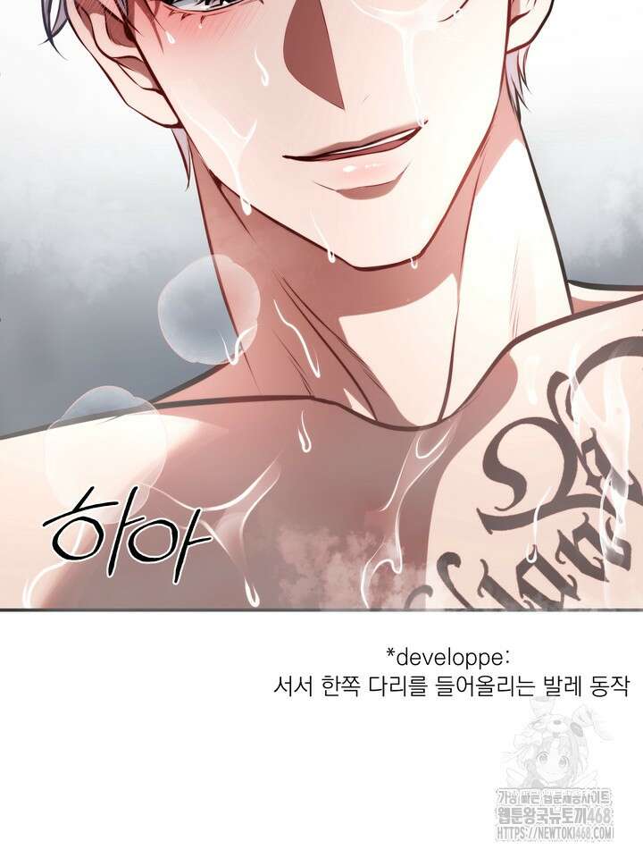 야하던 사이 1화 18