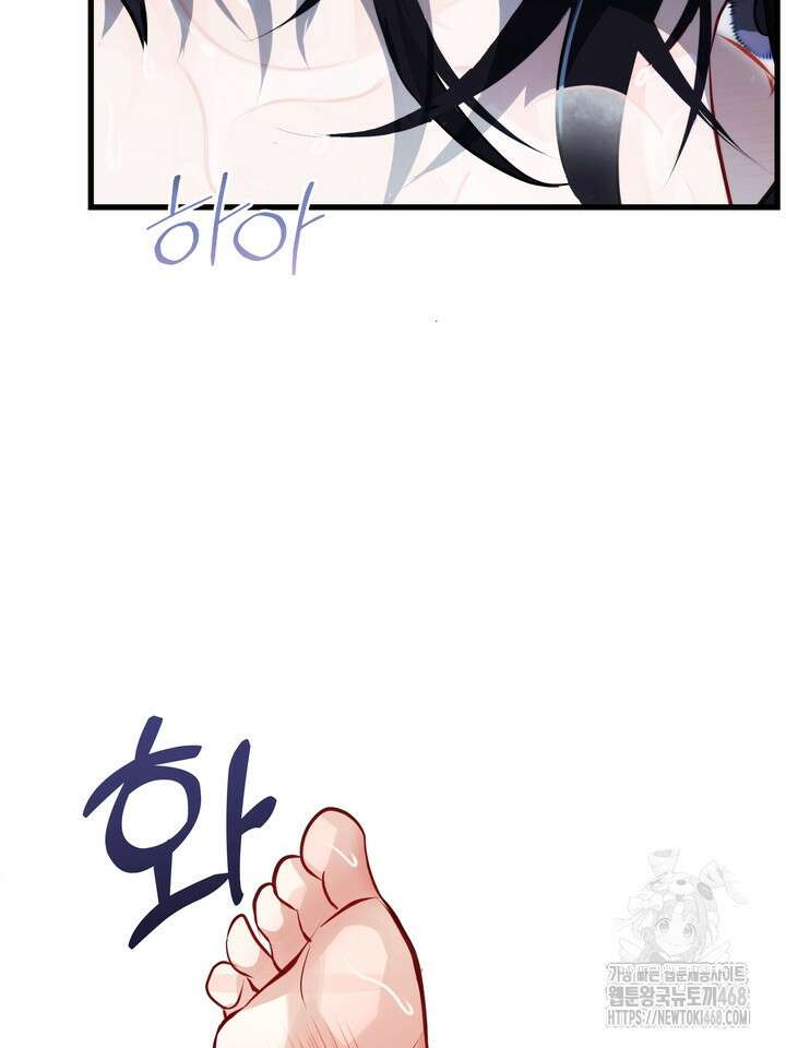 야하던 사이 1화 26