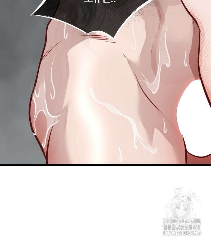 야하던 사이 1화 32