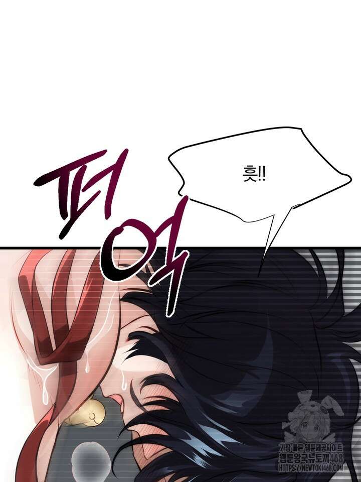 야하던 사이 1화 38