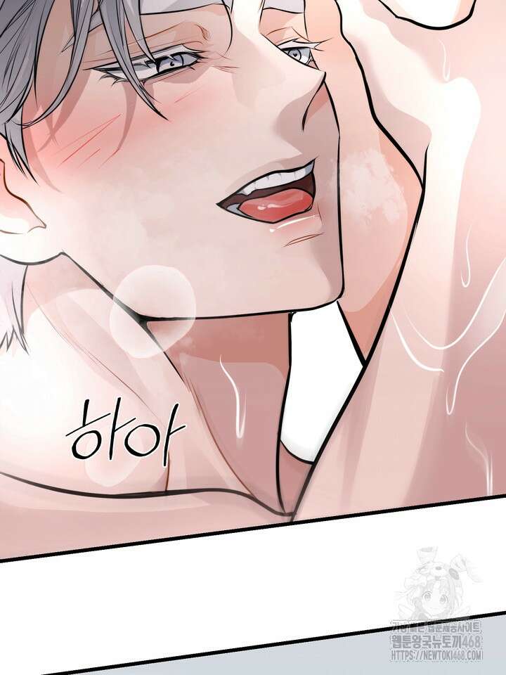 야하던 사이 1화 41