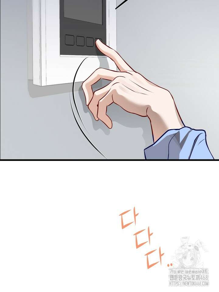 야하던 사이 1화 56