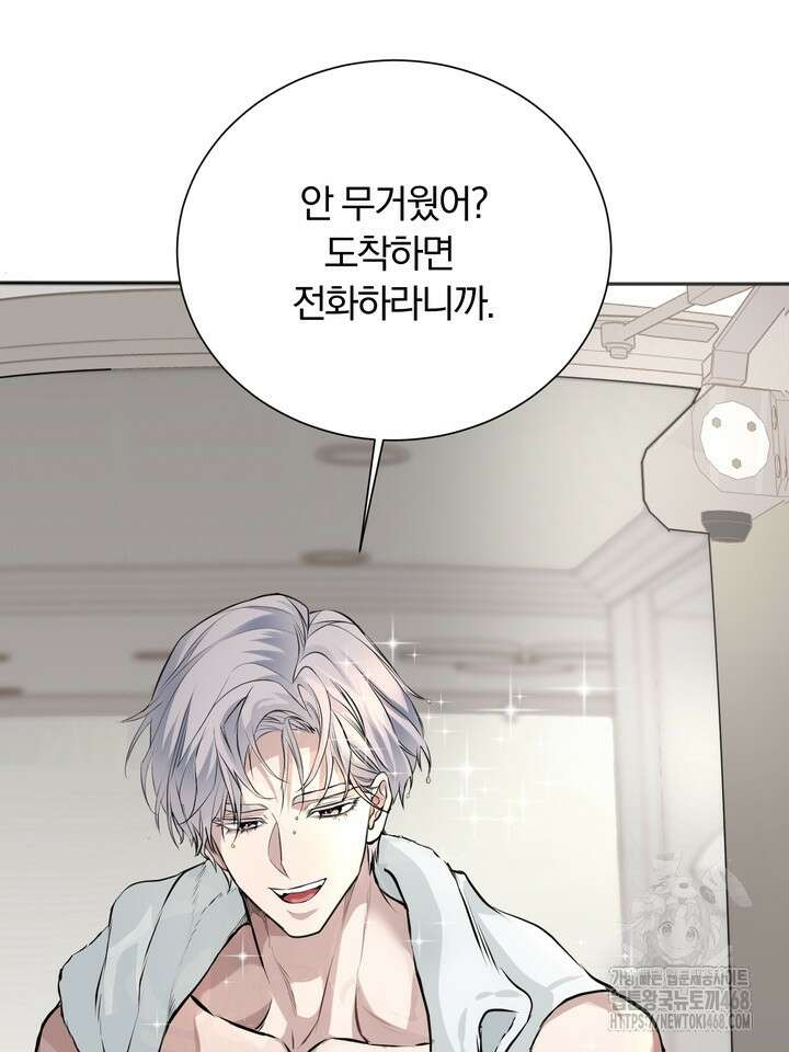 야하던 사이 1화 59