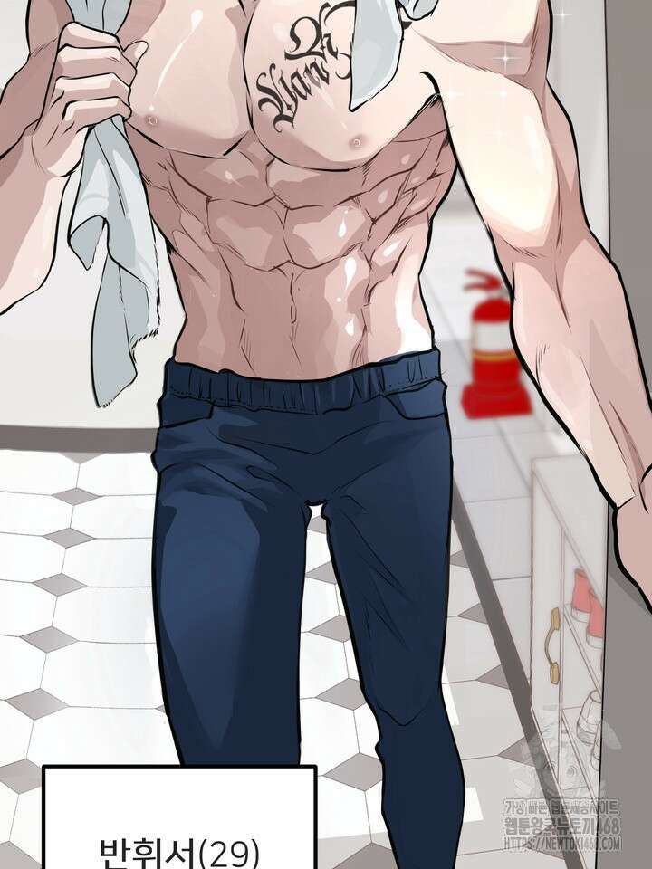 야하던 사이 1화 60