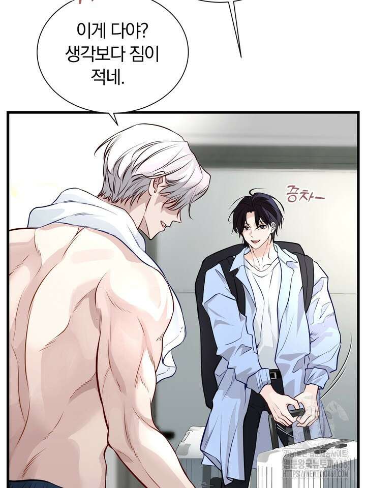 야하던 사이 1화 62