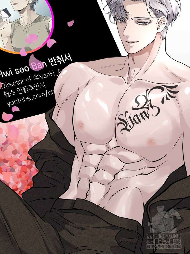 야하던 사이 1화 66